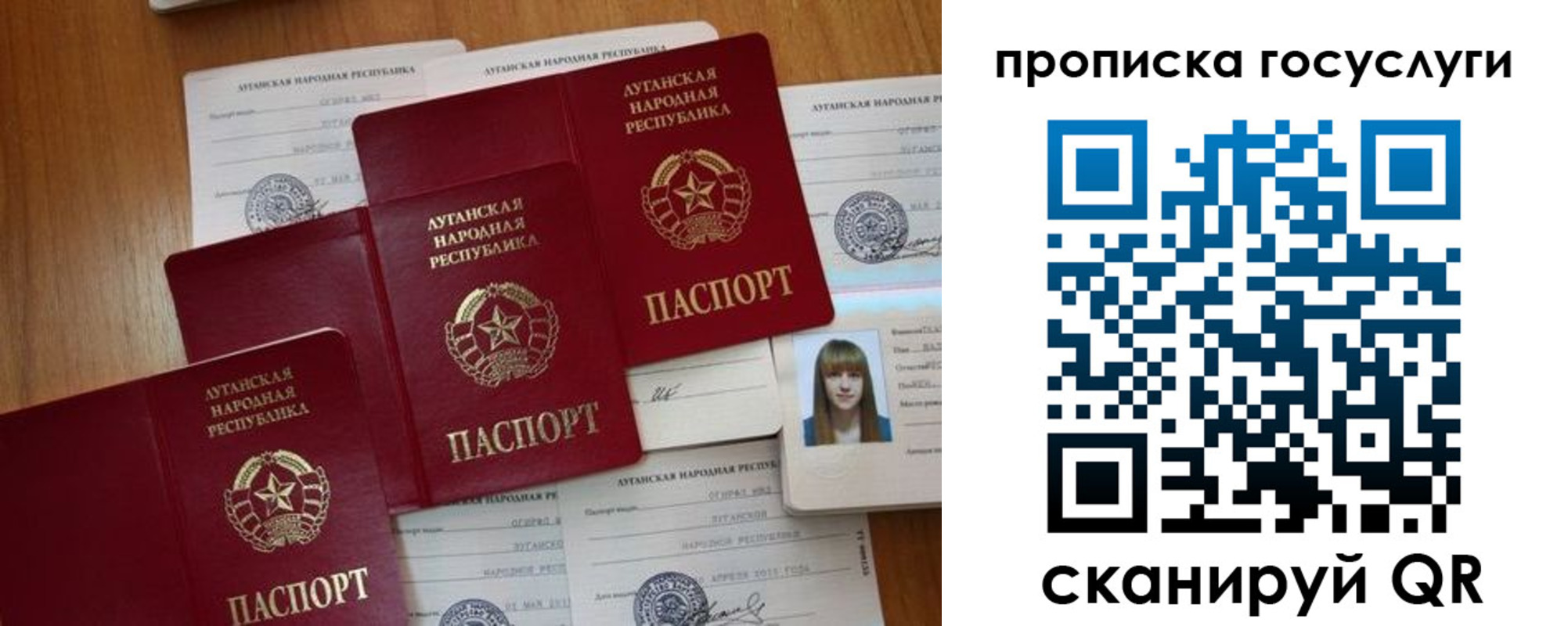 временная регистрация поиск в Можге