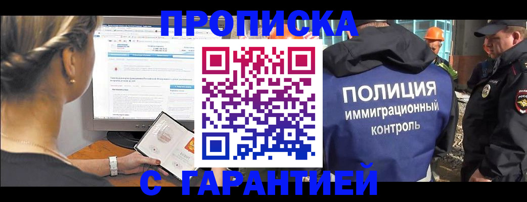пропишу в квартире в Можге