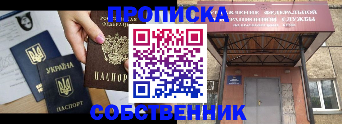 прописка иностранных граждан в Можге